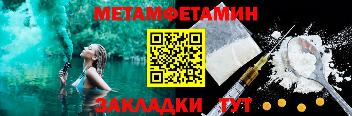 АМФ  Amphetamine  Киселёвск  Amphetamine 98%  Вход с VPN 