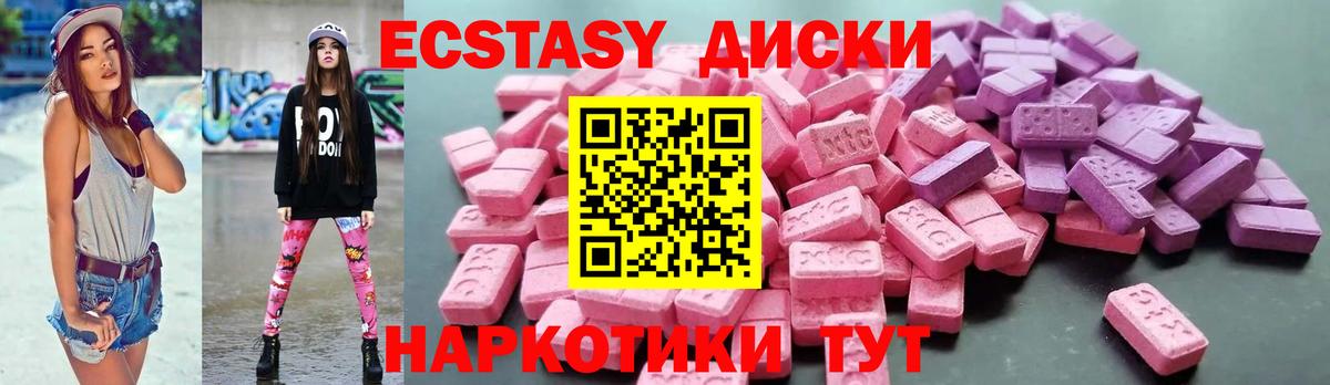 ЭКСТАЗИ Philipp Plein Киселёвск
