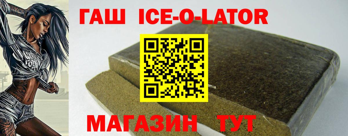 Гашиш убойный Киселёвск