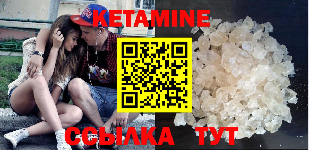 КЕТАМИН  Марихуана  Cocaine  Вход с VPN  Киселёвск  ГАШИШ  Меф кристаллы  APVP СК   ГАШИШ 