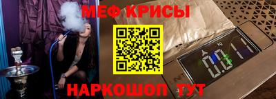 гидра Донецк