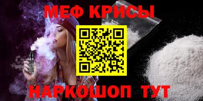 гидра Донецк