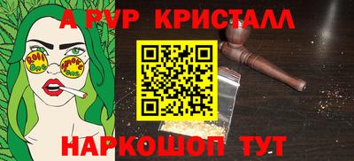 альфа пвп VHQ Дубна