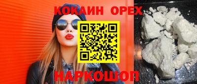 гидра Донецк