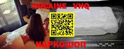 альфа пвп VHQ Дубна