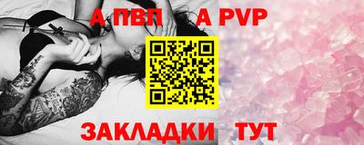 мяу мяу кристалл Донской
