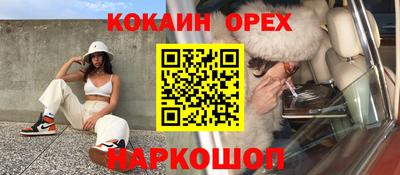 альфа пвп VHQ Дубна