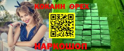 гидра Донецк