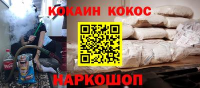 гидра Донецк