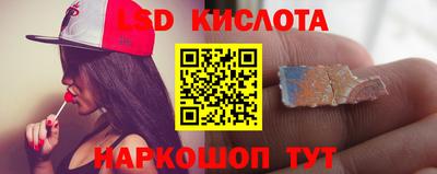 мяу мяу кристалл Донской