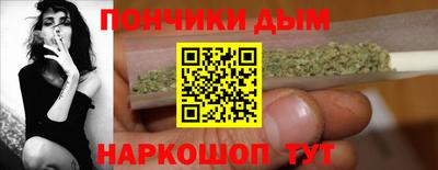 мяу мяу кристалл Донской