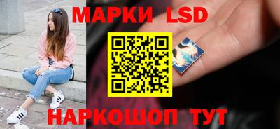 гидра Донецк