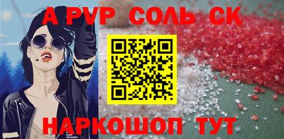 альфа пвп VHQ Дубна