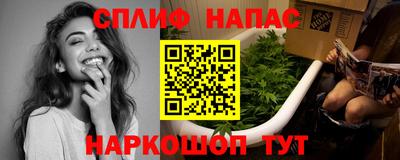 мяу мяу кристалл Донской