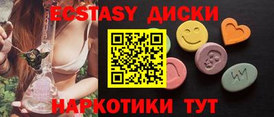 мяу мяу кристалл Донской