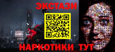 гидра Донецк
