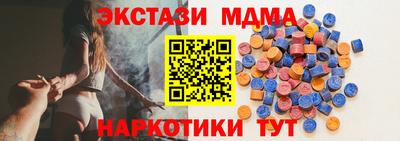 альфа пвп VHQ Дубна
