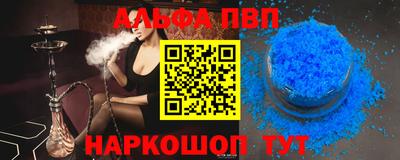 гашиш Краснокаменск