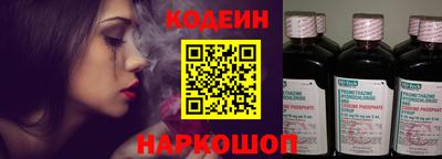 гидра Донецк