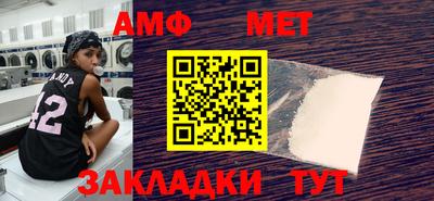 альфа пвп VHQ Дубна