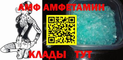 гидра Донецк