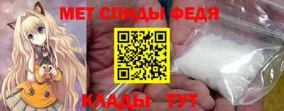 гидра Донецк
