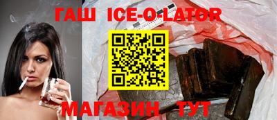 гидра Донецк