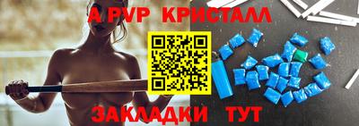 альфа пвп VHQ Дубна