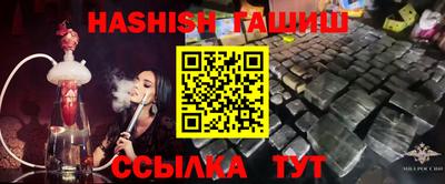 альфа пвп VHQ Дубна