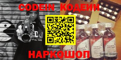 мяу мяу кристалл Донской