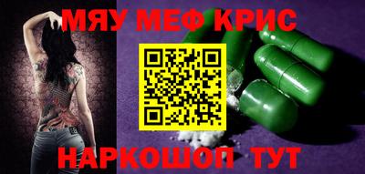 альфа пвп VHQ Дубна