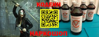 мяу мяу кристалл Донской