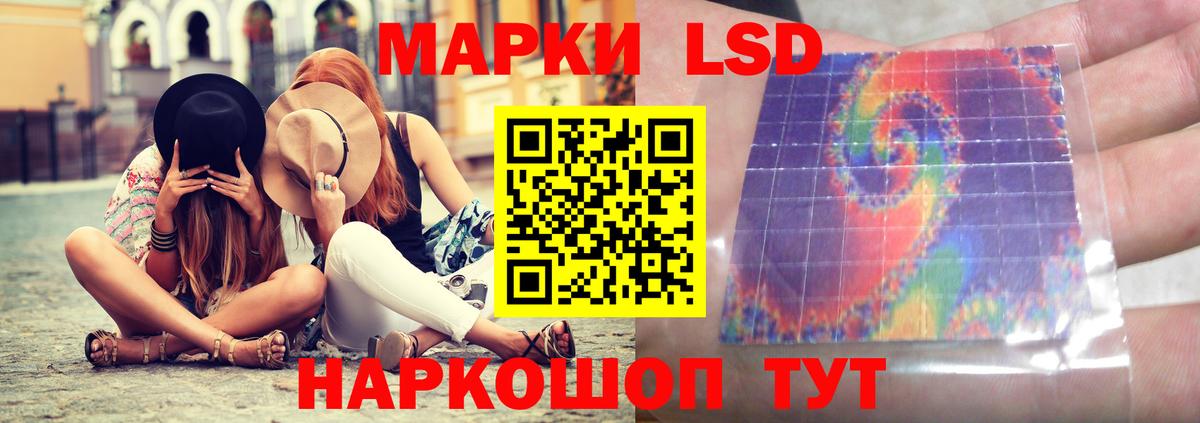 ЛСД экстази ecstasy Киселёвск