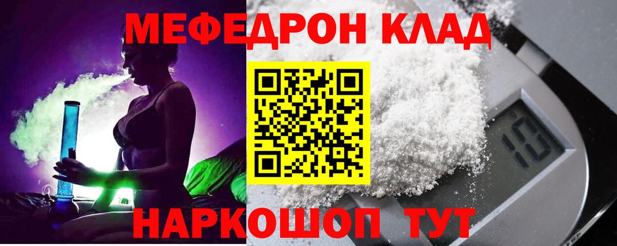 МЕФ  Киселёвск