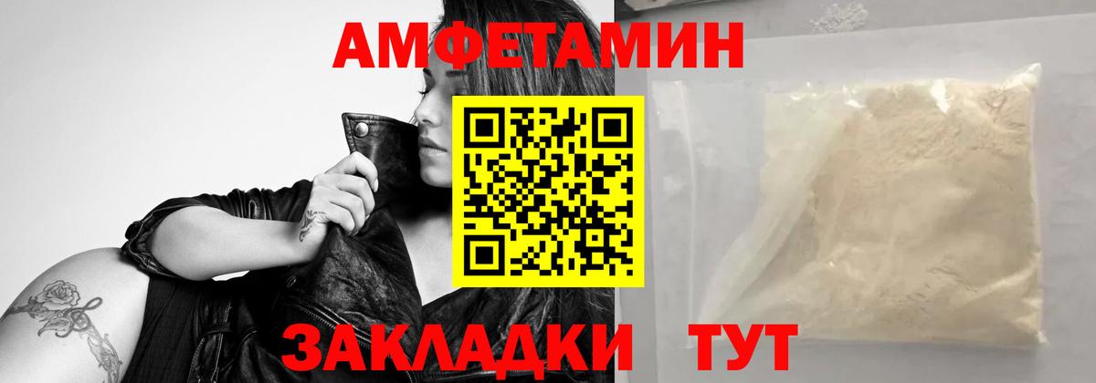 МЕТАМФЕТАМИН витя Киселёвск